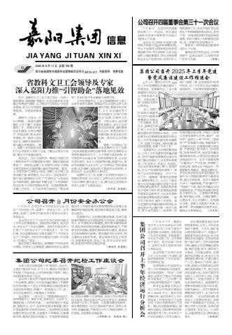 IOS/安卓通用版/手机APP下载信息